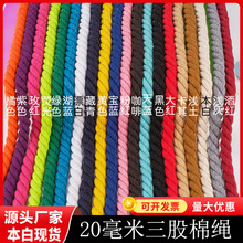 ��ɫ���K20mm���K�Ӵ�diy�b��Ť�K���������K�����޾��K