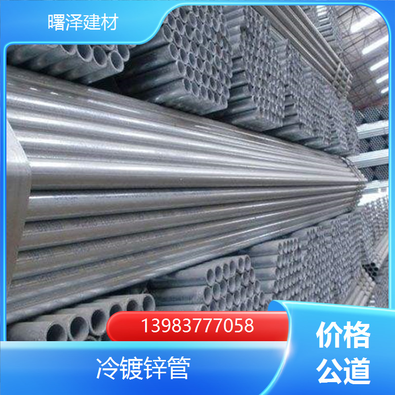 现货销售DN150圆管走线 镀锌管加工 DN150圆管走线 消防供水管