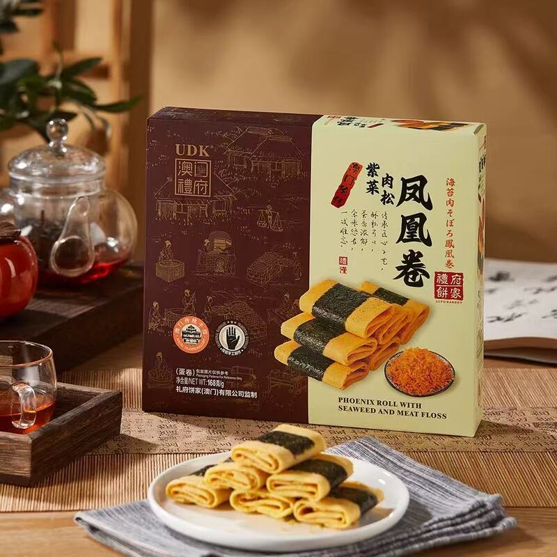 UDK澳门礼府手信老婆饼凤梨酥陈皮饼杏仁饼凤凰券椰蓉酥糕点点心|undefined