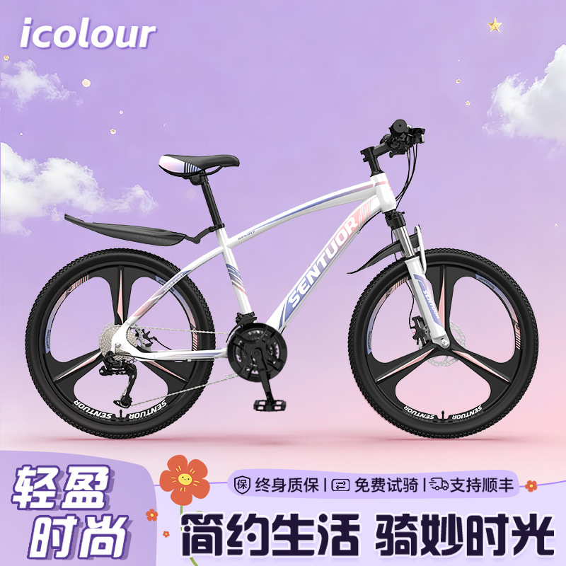 Icolor Mountain Bike Women's Student Youth Road Adult Men's Variable Speed Shock Absorption Commuter Bike