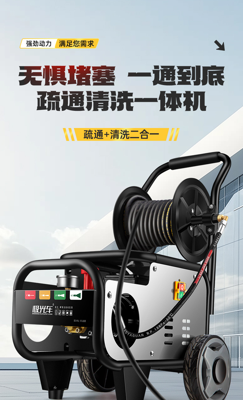 220v high pressure pipeline high pressure gun electric water mouse sewage cleaning machine nozzle