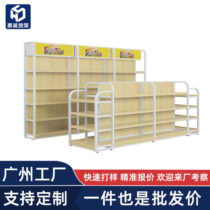 超市货架架钢木文具店土特产陈列架玩具潮玩店展示柜商用展示架