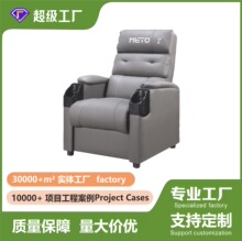 电影院沙发座椅剧场椅可躺式沙发批发观影商用观影椅座椅游轮座