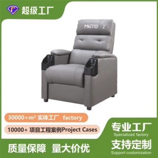 电影院沙发座椅剧场椅可躺式沙发批发观影商用观影椅座椅游轮座