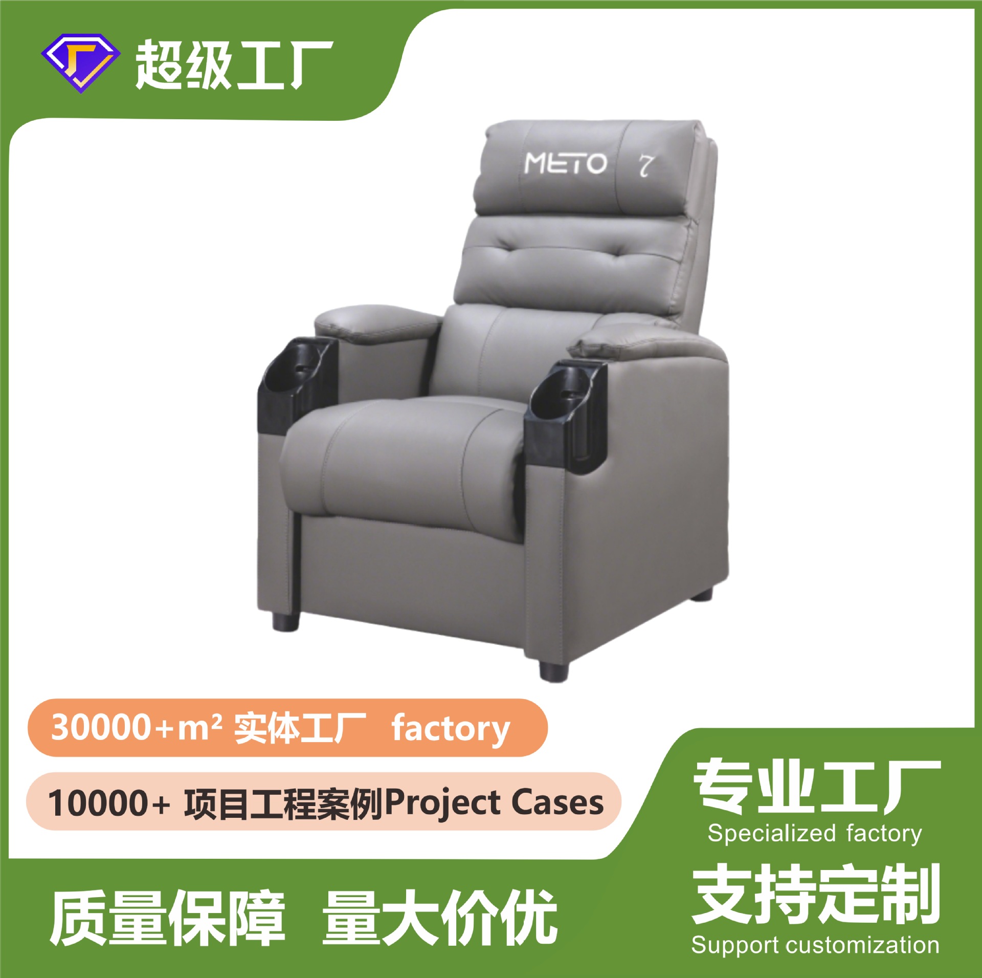Cinema Sofa Seats, Theater Chairs, Reclining Sofas, Wholesale Movie-Watching Chairs, Commercial Movie-Watching Seats, Cruise Ship Seats