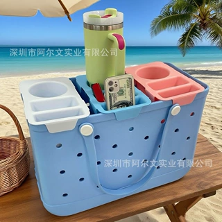 亚马逊爆款bogg包盖配件沙滩包托盘饮料分格多功能收纳户外可拆卸