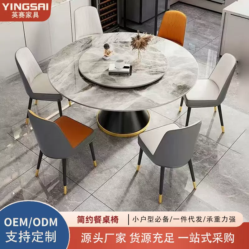 厂家批发意式岩板餐桌家用简约带转盘餐桌酒店饭店岩板餐桌大圆桌