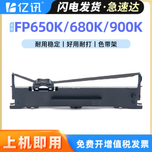 �m��ӳ��FP-650Kɫ����FP650KII 680K 900K�ʽ��ӡ�Cɫ��ī�lо