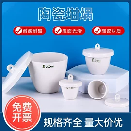 教学演示用品;教学仪器;数理教学器材