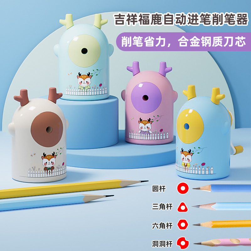 7817 Reno pequeño bolígrafo automático sacapuntas dibujos animados simple sacapuntas de manivela para niños moda papelería creativa