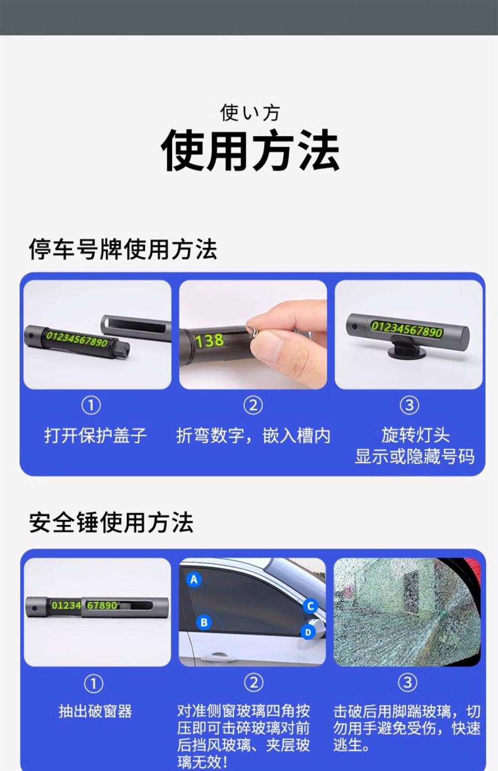 Car Temporary Parking Window Breaker Number Plate Multifunctional Car Moving Phone Holder Ornament Car-Mounted Mobile Phone Safety Hammer