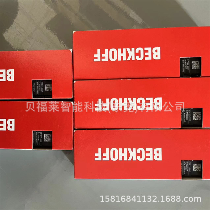 倍福模块KL6301 KL3132 通讯模块总线模块 原装现货议价