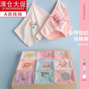 ���ރ�ͯ��ѝ��ͨŮͯƽ�Ƕ�ѝŮ���W������ѝС�д�ͯ�Ӽ��Ľ�ѝ
