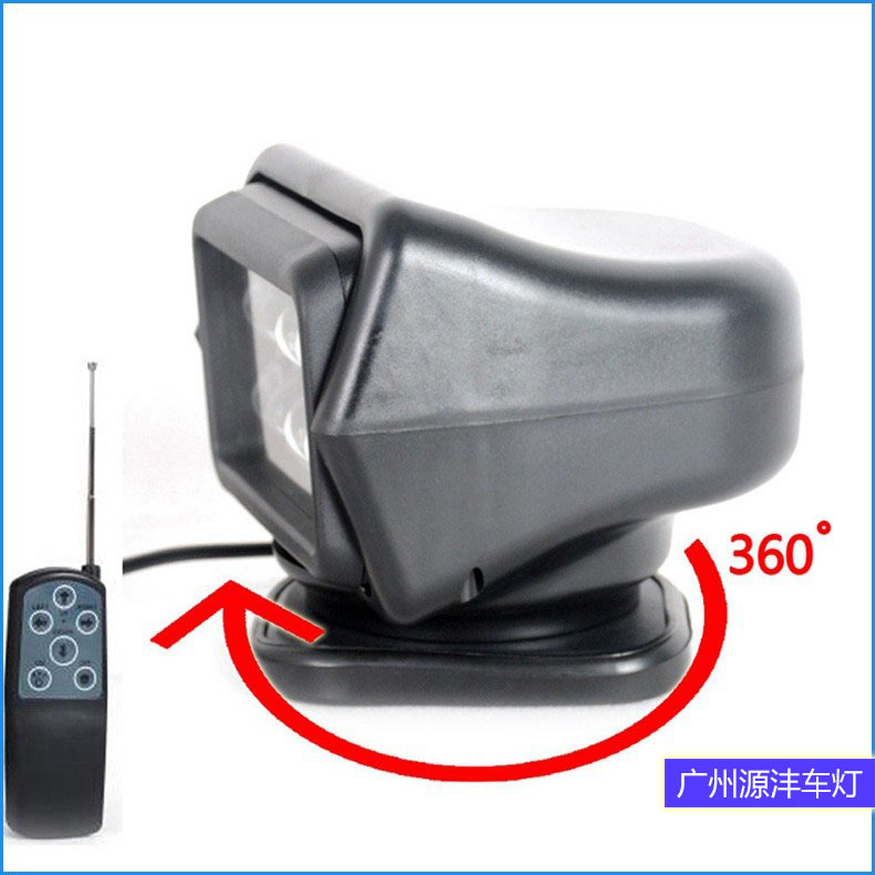 Outdoor Auxiliary Spotlight 7inch 50W Remote Search Spotlight for Vehicles and Ships Low-Profile Vehicle-Mounted Led Remote Control Search Light