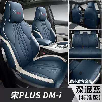 Modelə uyğun (Original) oturacaq örtükləri full enclosure seat cover 25 - deep-blue-standard-edition-note-model-year