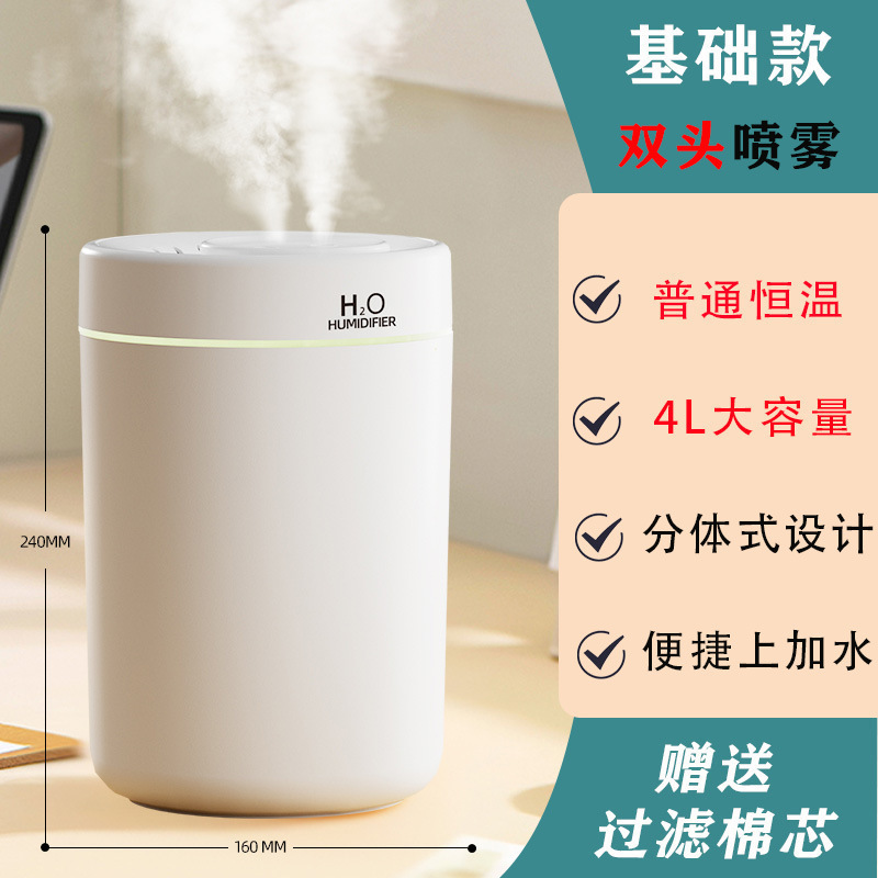 2025新款USB加湿器家用卧室办公室桌面空气教室补水喷雾礼品便携|undefined