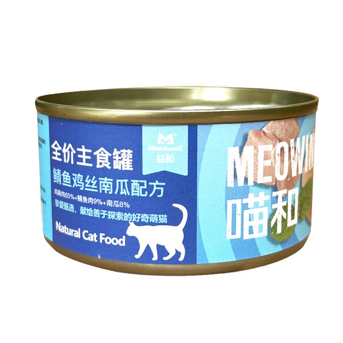Cat canned food and cat canned food can be used to make kittens' hair and cheeks fat, cat wet food, short blue cat wet food package, 85g * can