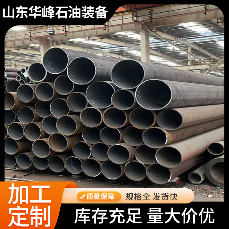 无缝钢管20#45#Q345B厚壁无缝管 大口径压力容器无缝管价格优惠