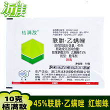 �۝M�� 45%���������\�� ���٘�����߲˼t֩�뚢�\���x��10��