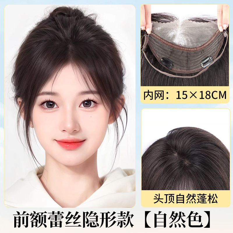 Pelucas de cabello para mujeres en la parte superior de la frente invisible sin marcas de malla de encaje para cubrir el cabello blanco y flácido, aumento del cabello completo de cabello humano real.