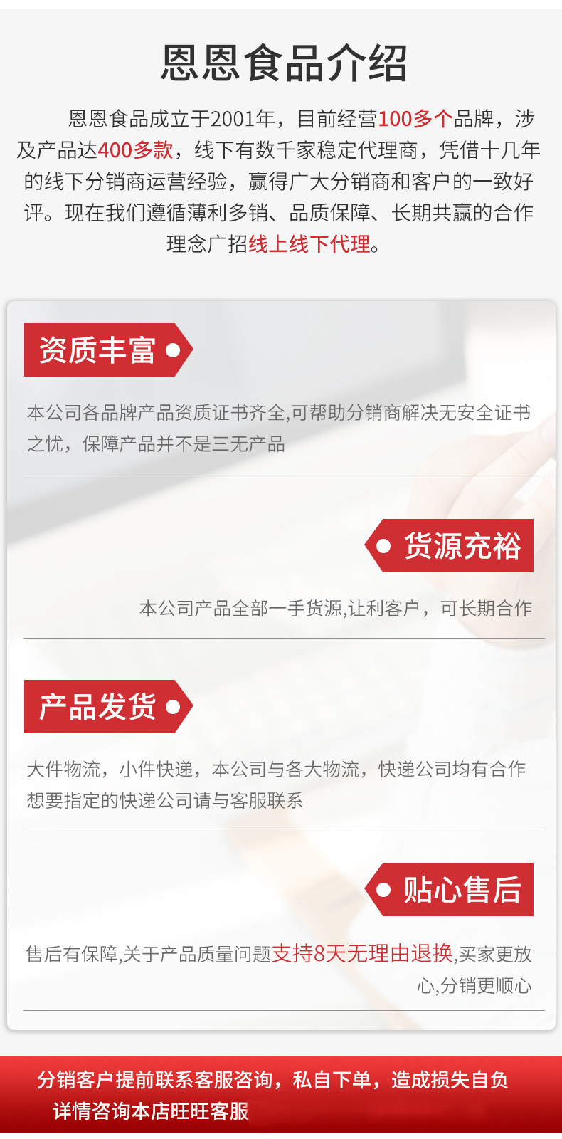 微信图片_20250401114820