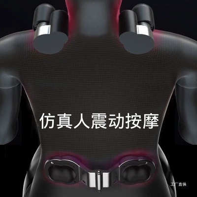 Weihui, Waist support