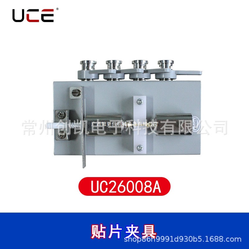 厂家直销轴向SMD测试夹具 针对针型UC26008A配合电桥使用默认项