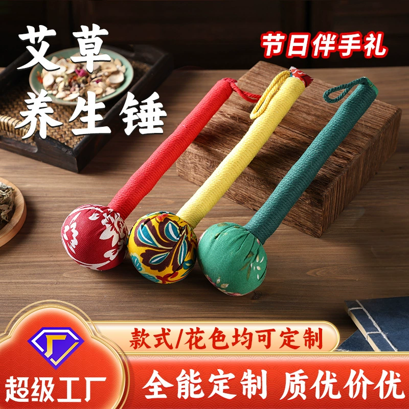 Молот для здоровья полыни Меридиан молоток