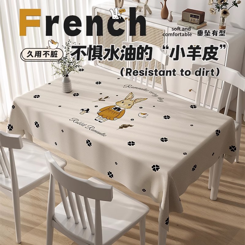 Oval Tablecloth Waterproof, Oil-Proof, Anti-Scalding, No-Wash Lambskin Oval Tablecloth Ins Style Cartoon Tablecloth