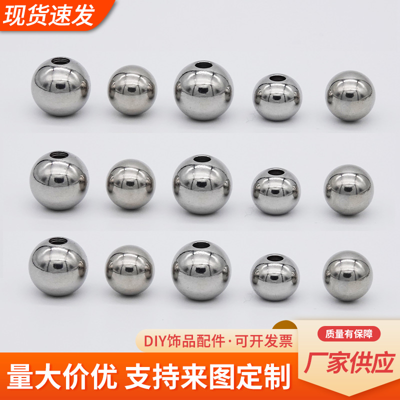 DIY Stainless Steel Beads Perforated Beads Loose Beads Solid Glossy Beads Round Beads Beaded through Hole Beads Bracelet Necklace Accessories