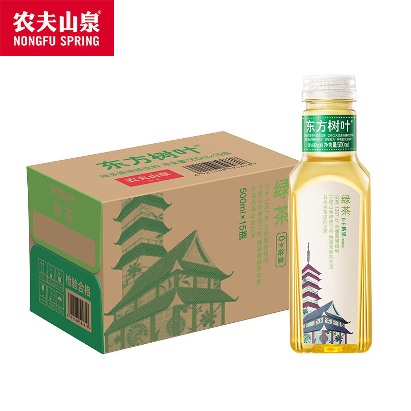 东方树叶饮料500ml*15瓶整箱茉莉花茶 绿茶红茶黑乌龙茶|undefined