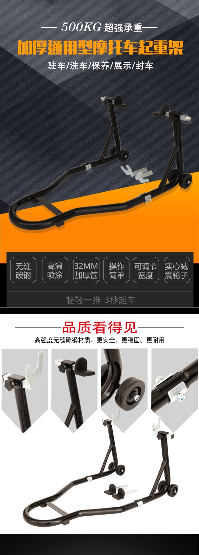 New Motorcycle Lift Frame Rear Wheel Bracket Motorcycle Parking Rack Maintenance and Repair Tools Parking Lift Support Frame