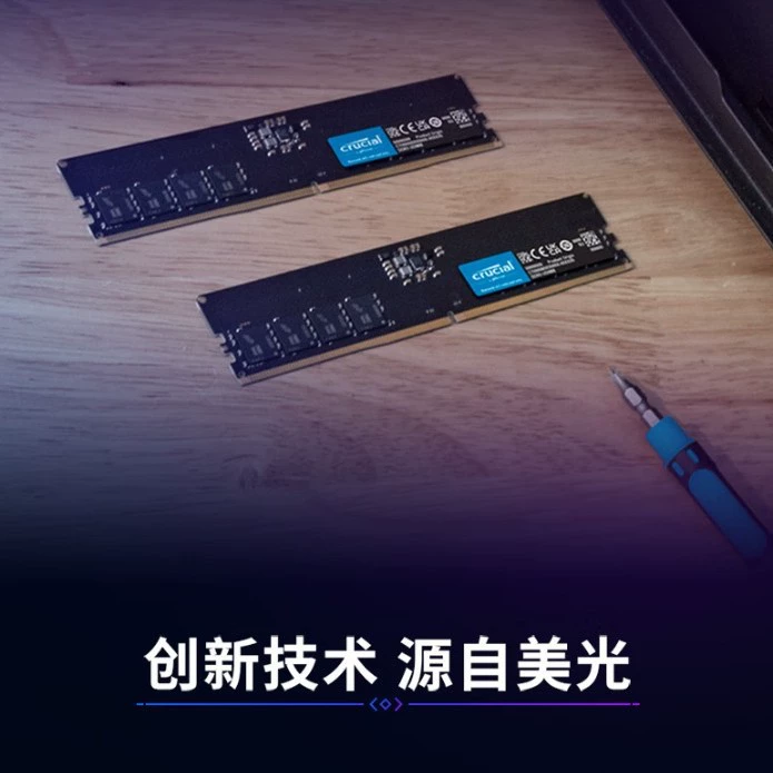 Модуль памяти DDR5 (Crucial) 5600 МГц, одиночный 16 ГБ или 32 ГБ
