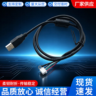 USB�DXH2.54����4Pin������ݔ4о���νӵض��Դ�I�P�·���B�Ӿ�
