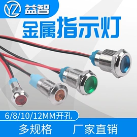 按钮开关;低压指示灯;行程开关