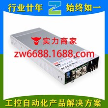 ��γ BIC-2200-12 ERG-5000H DDR-480D-48 MEAN WELL ���ص�Դ