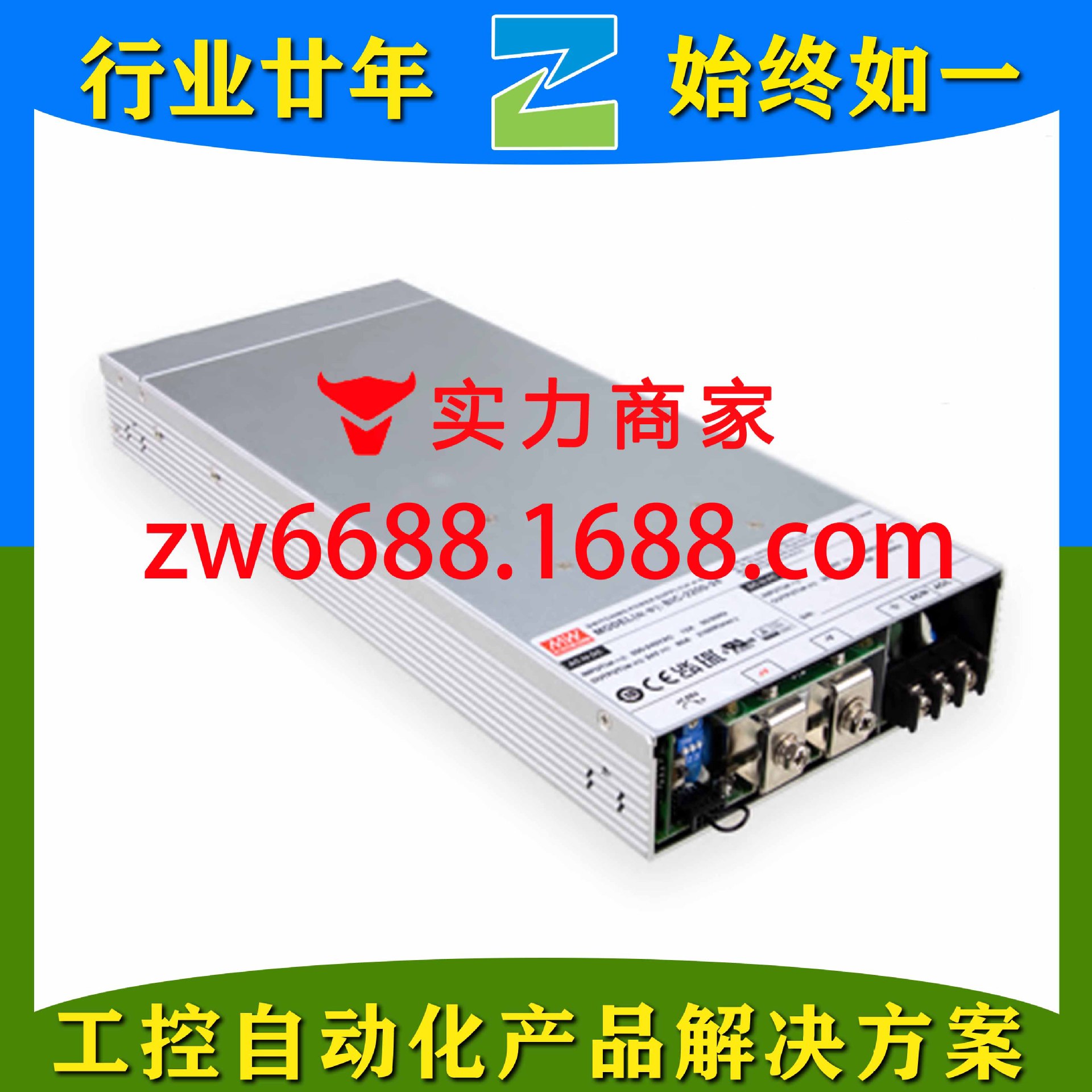明纬 BIC-2200-12 ERG-5000H DDR-480D-48 MEAN WELL 开关电源