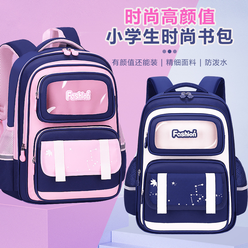 Cross-border 26 nuevas mochilas para niños estudiantes de primaria 1 - 2 - 3 - 6 grados mochilas de carga mochilas de gran capacidad