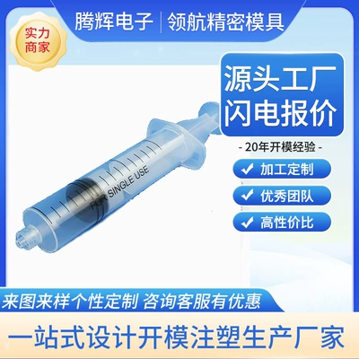 Collection Needles, Gas Masks, Injection – Avtomobil hissələri qəlibləri