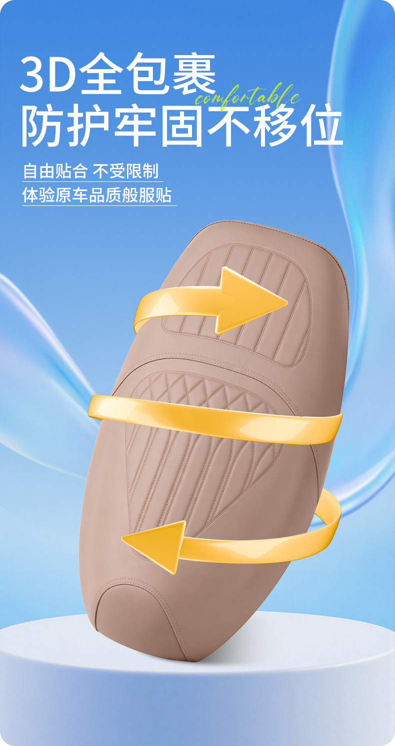 Specialized Yadi Modern Radiance 7080 Seat Cover, New Thickened Waterproof Non-Slip Leather Electric Scooter Seat Cover Yadi