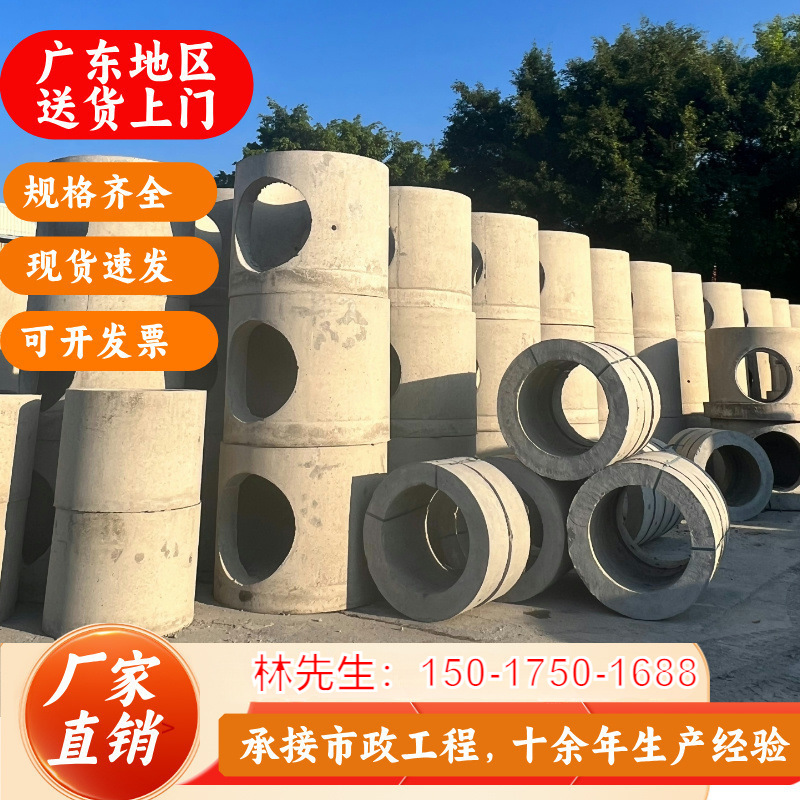 水泥检查井 厂家混凝土检查井 成品检查井 圆形方形检查井现货