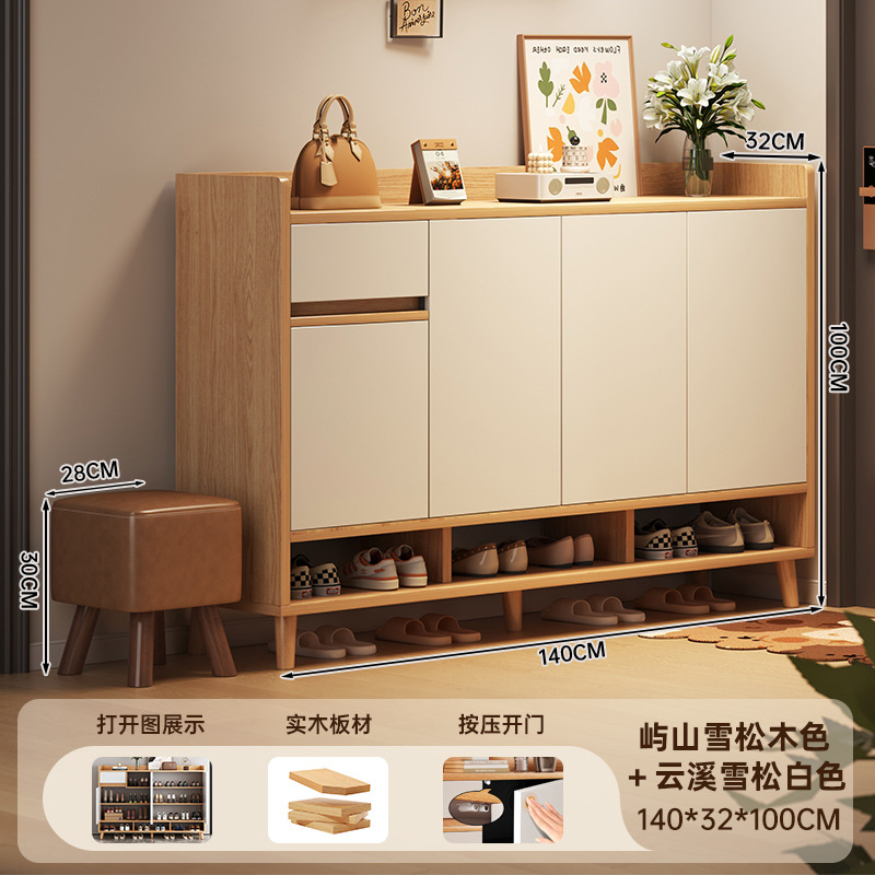[4개의 문과 1개의 서랍이 있는 고품질 원목 생태 보드] 140*32*100cm 소나무 색상 + 흰색, 조립됨