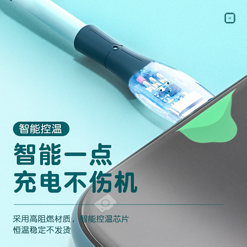 新款液態硅膠數據線 適用於安卓蘋果type-c小米手機 3A快充電器線