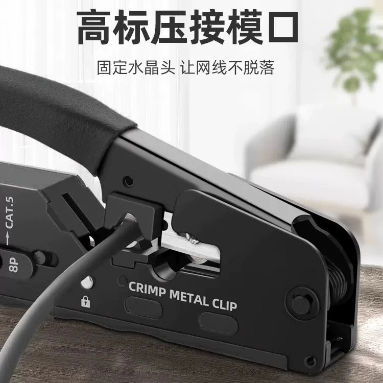 Зажим провода широкополосный Хрустальная головка Соединительный зажим провода универсальный зажим проводки зажим провода сетевые плоскогубцы пять шесть семь восемь категорий