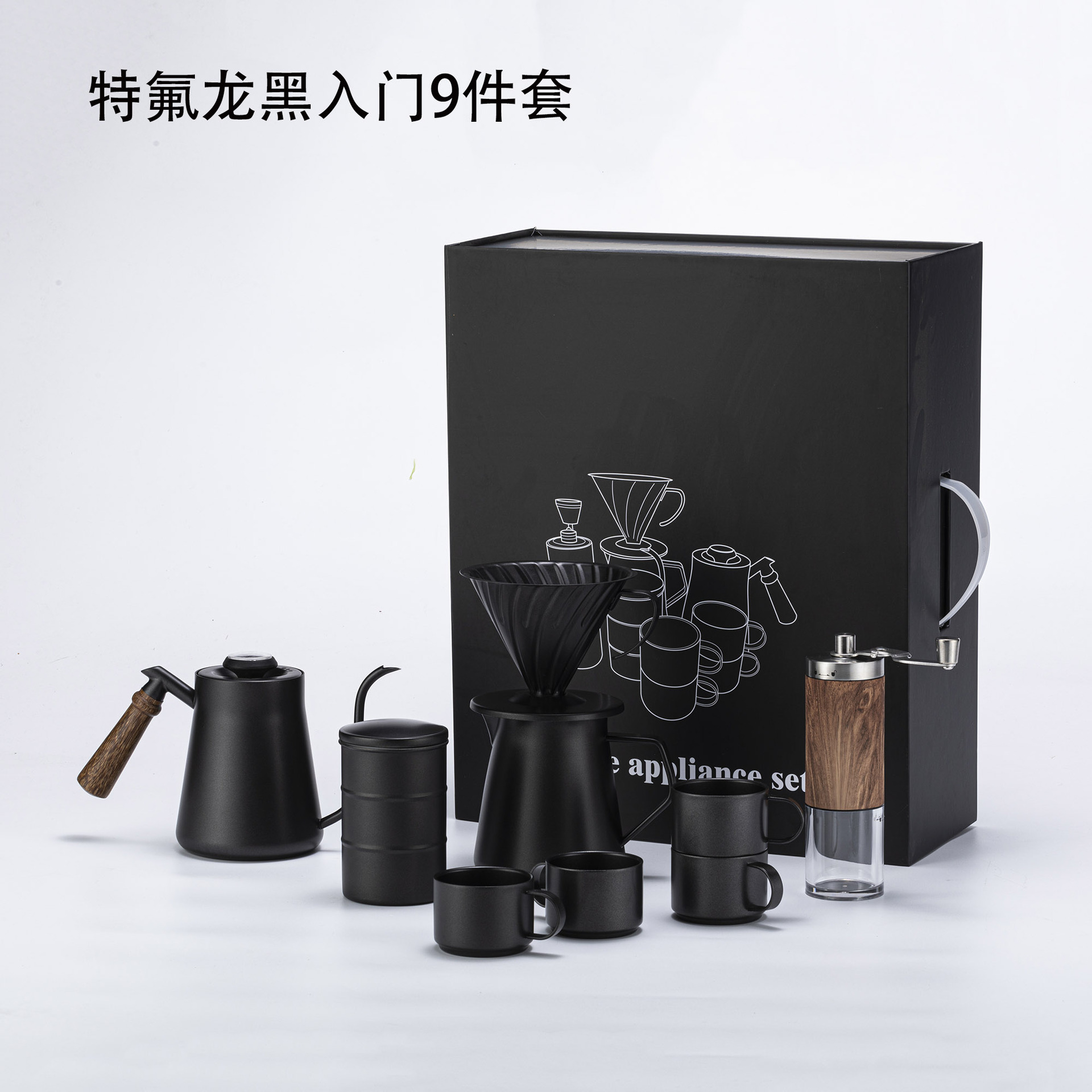 Luz de lujo café mano olla traje caja de regalo café mano regalo vintage cafetera mano café completo herramienta regalo