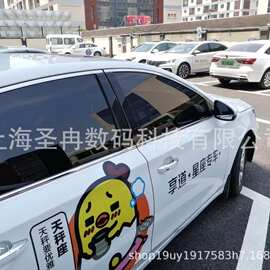 户外写真、户外车贴，设备贴纸，工程粘纸，防水广告纸，车身贴