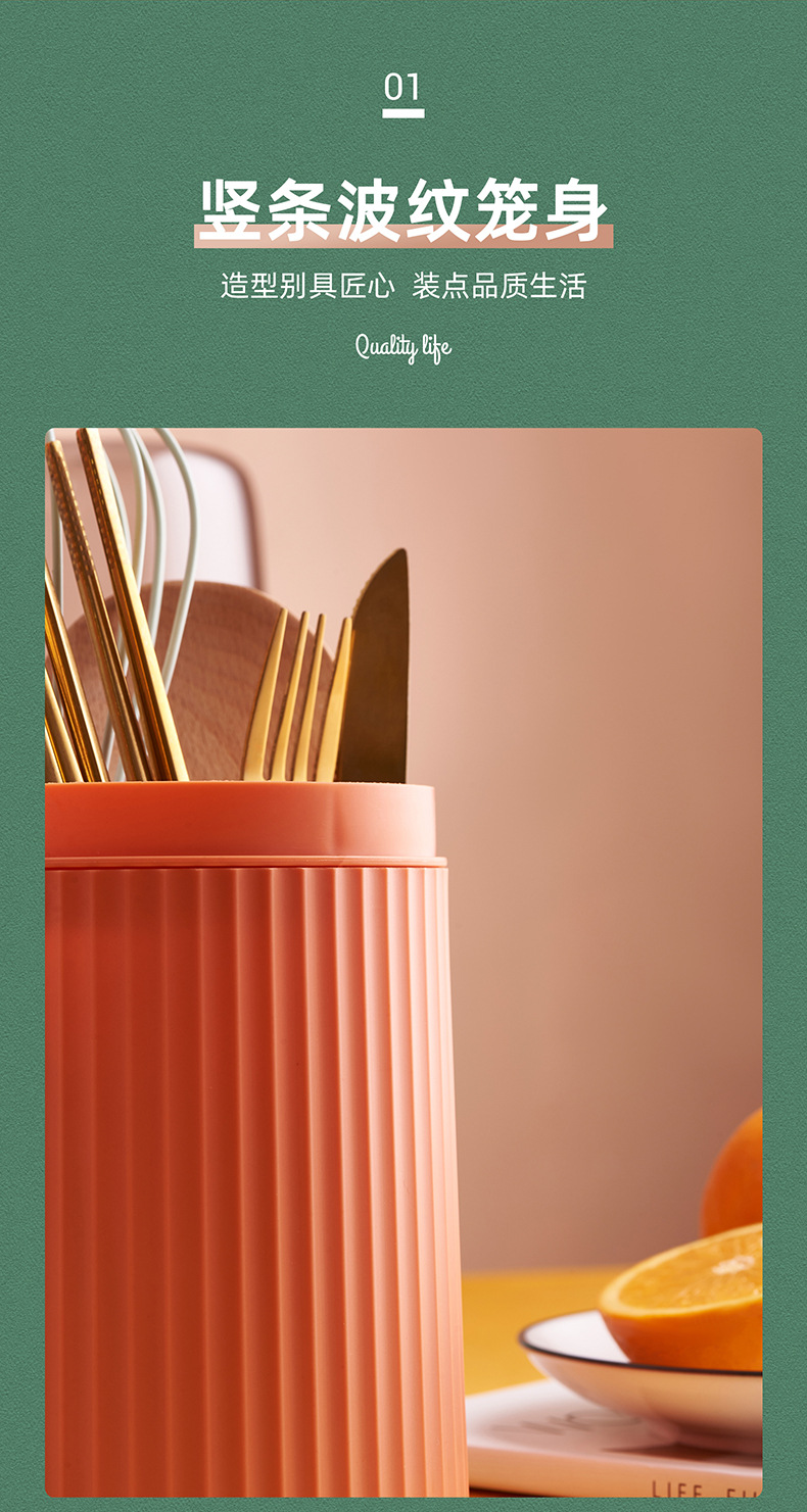 6574-条纹筷笼_07