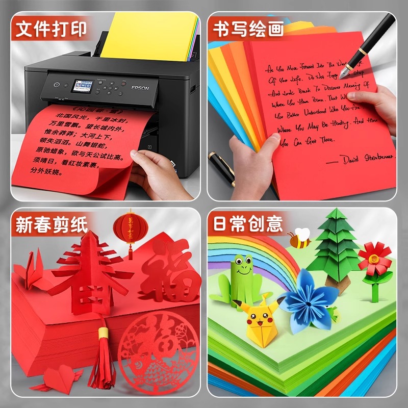 70g papel de copia en color papel de copia de alta calidad origami jardín de infantes creativo para niños origami hechos a mano