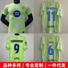 24252526 バルセロナ ホーム＆アウェイ グリーン プレーヤーズバージョン アマール 19番 サッカー スポーツジャージ チャンピオンズリーグ同型