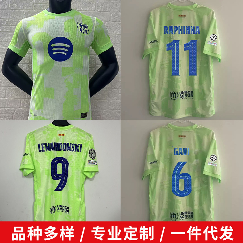 24252526 バルセロナ ホーム＆アウェイ グリーン プレーヤーズバージョン アマール 19番 サッカー スポーツジャージ チャンピオンズリーグ同型|undefined
